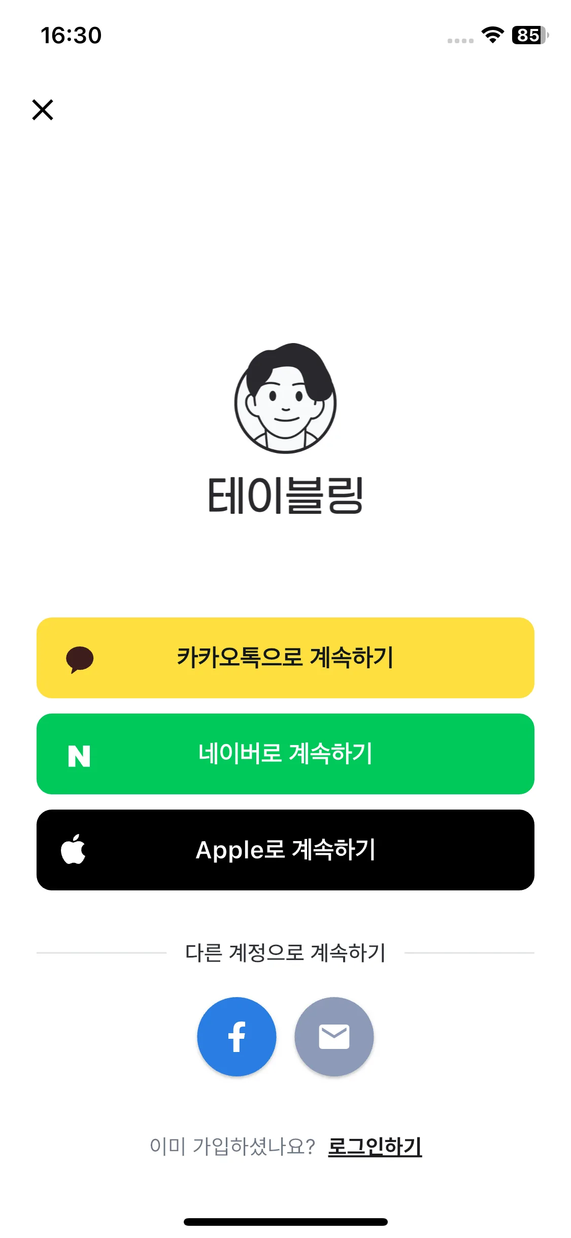 Test Image 5